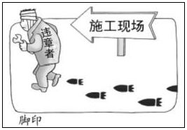 關(guān)于醉酒駕車與安全意識社會責(zé)任Drunken Driving www.www.jiazhineng.cn