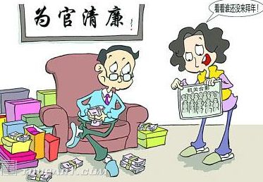 2014年12月大學(xué)英語(yǔ)四級(jí)作文預(yù)測(cè)之"變相受賄" www.www.jiazhineng.cn