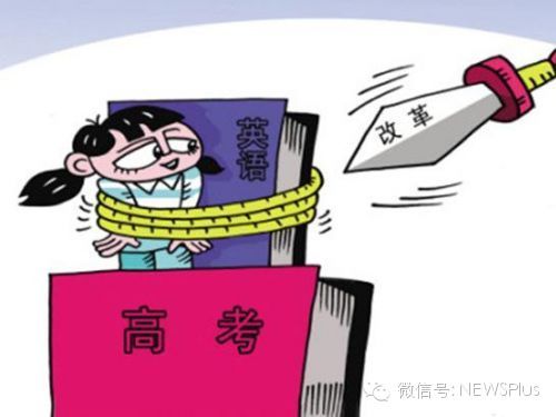 2014年英語四級寫作預(yù)測范文:高考英語改革 www.www.jiazhineng.cn