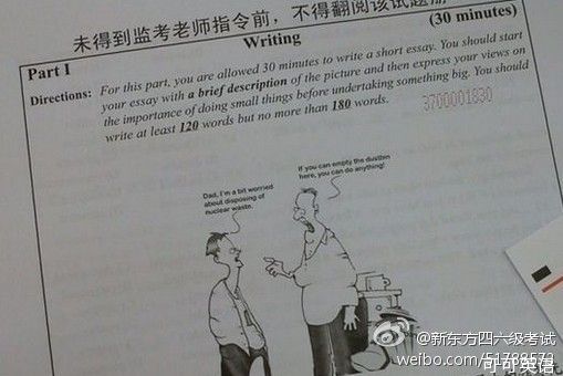 2013年英語四級(jí)真題作文點(diǎn)評(píng)(第一篇) www.www.jiazhineng.cn