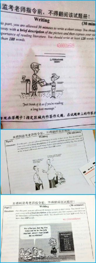 2013年6月英語四級真題作文解析及模板 www.www.jiazhineng.cn