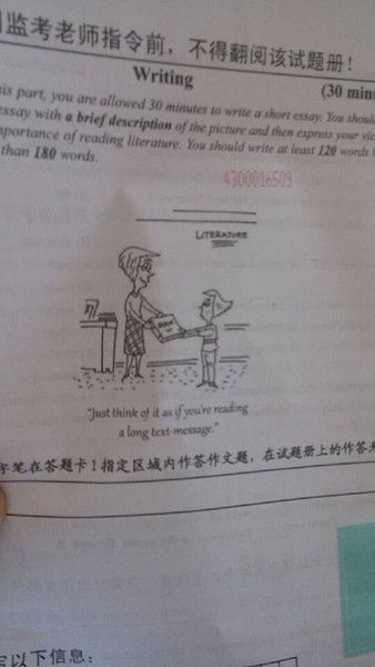 2013年英語(yǔ)四級(jí)真題作文點(diǎn)評(píng)(第三篇) www.www.jiazhineng.cn