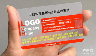 私募基金公司已發行股權產品的轉讓 流程、挑戰與策略