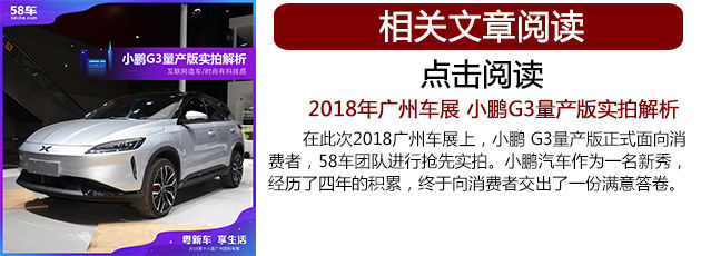 2019年造車新勢力 市場洗牌下的賭注與曙光